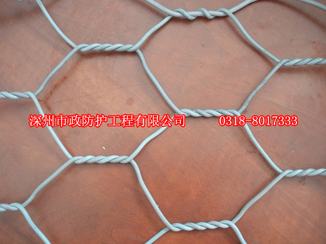 五擰格賓網