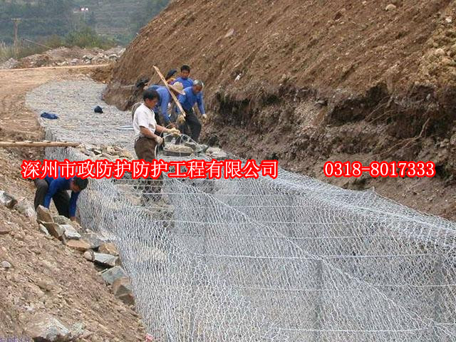 廣東孫經理覆塑格賓網發貨通知